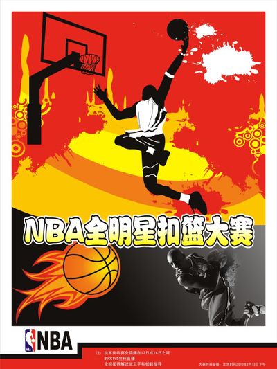 新时